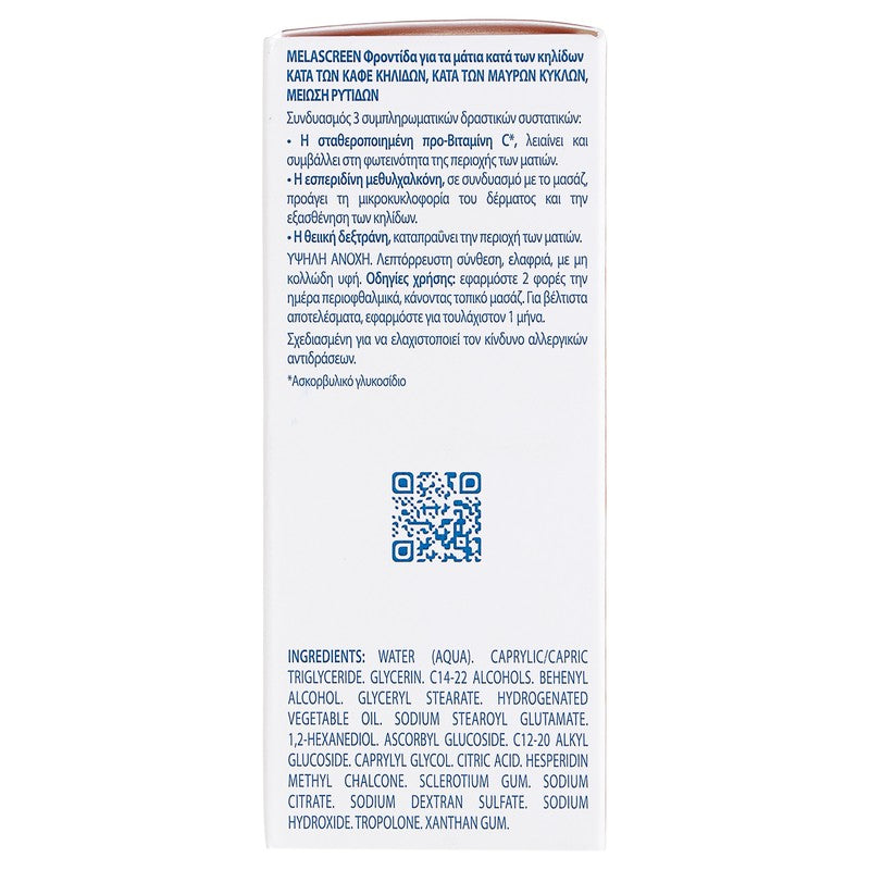 Ducray Melascreen Contorno Ojos 15 Ml 3282770389234 8