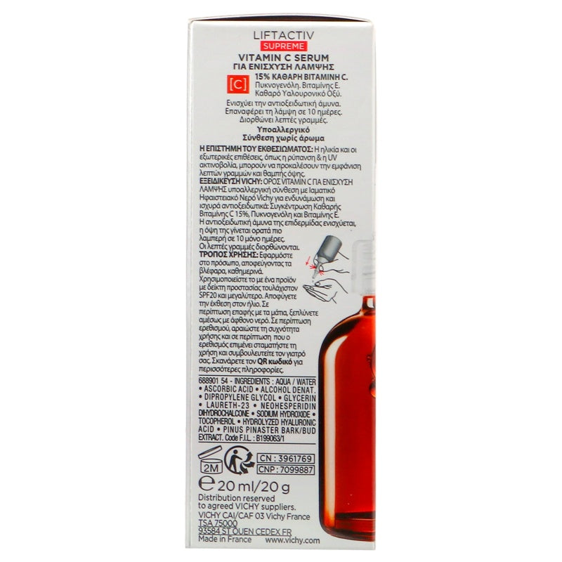 La Roche Serum Liftactiv Supreme Vit-C 20 Ml