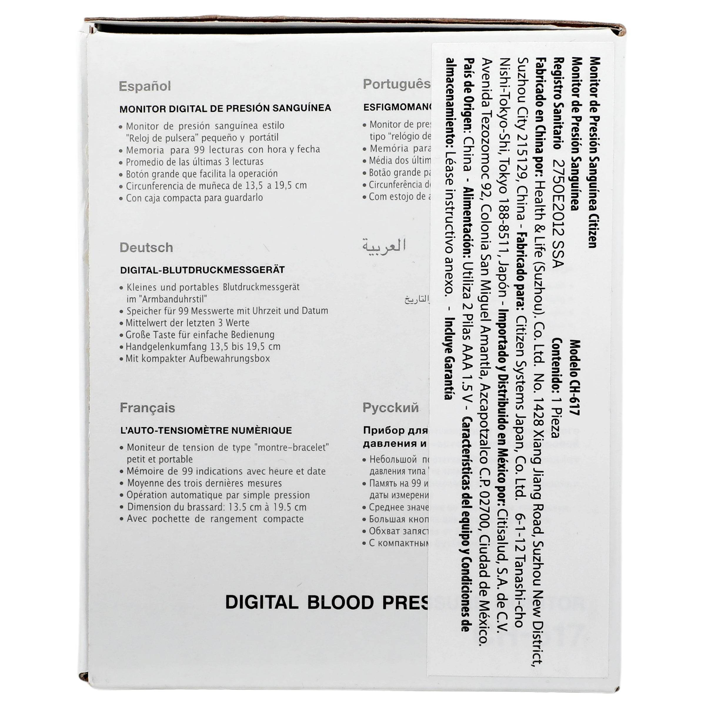 Monitor De Presión Arterial Digital Citizen Muñeca 4580193650870